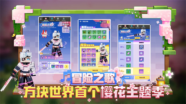 我的世界空岛生存(我的世界：移动版)