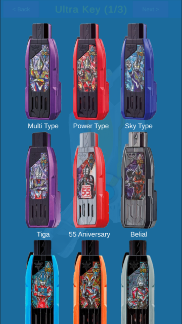 特利迦奥特曼变身器模拟器安卓版(DX ULTRA TRIGGER)
