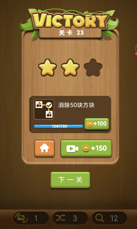 水果连连看单机游戏