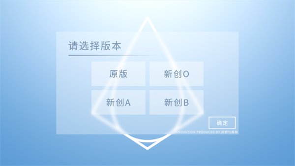 捣蛋猪新创版最新版下载