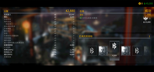 代号47狙击官方版下载（Sniper）