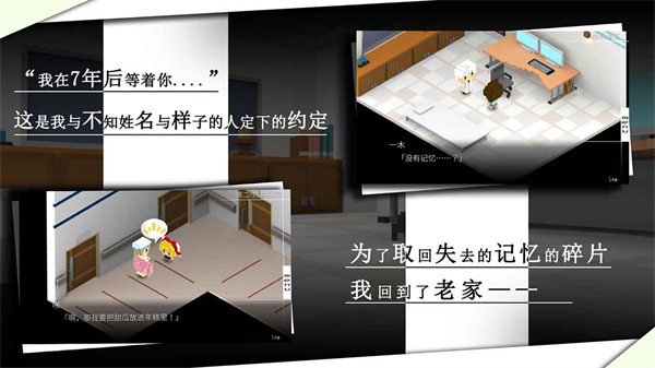 我在七年后等你下载