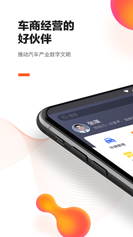 新大风车最新版