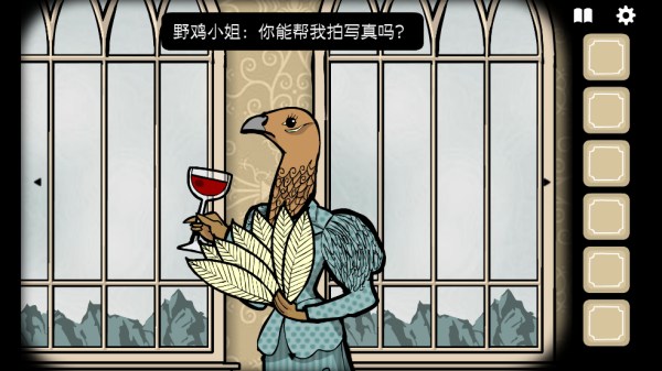锈湖酒店游戏