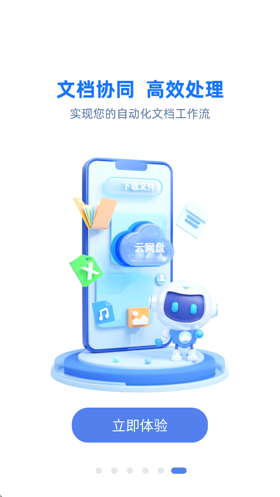 云助理中国人寿2025最新版本