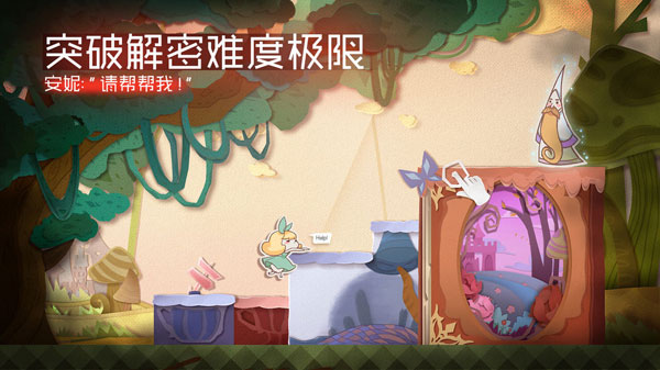纸片少女免费下载