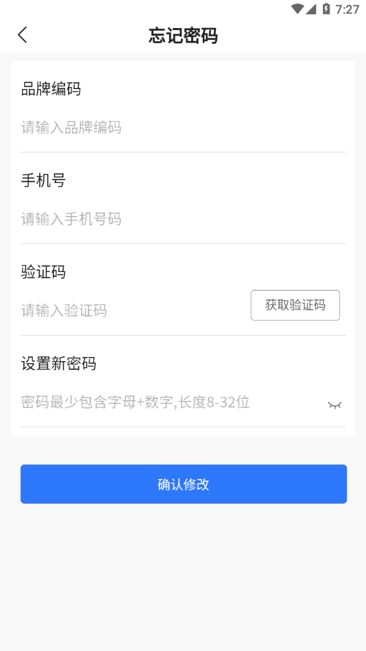 慧运营app安卓下载