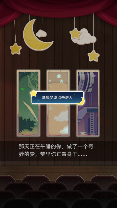 第二人生2游戏(当代人生)