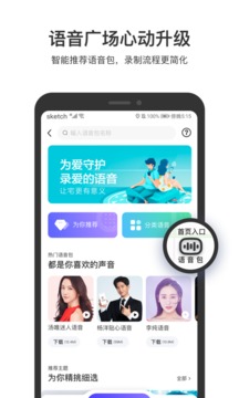百度地图车机版2022最新版下载导航
