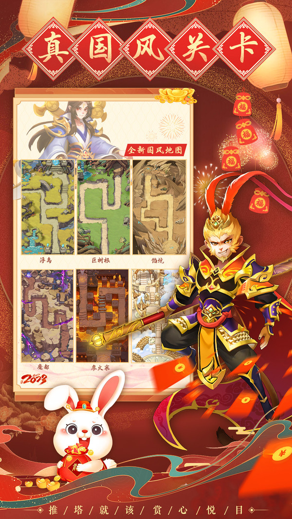魔灵军团游戏