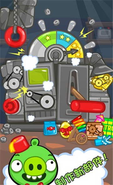 捣蛋猪新创版最新版下载（新创Unity）