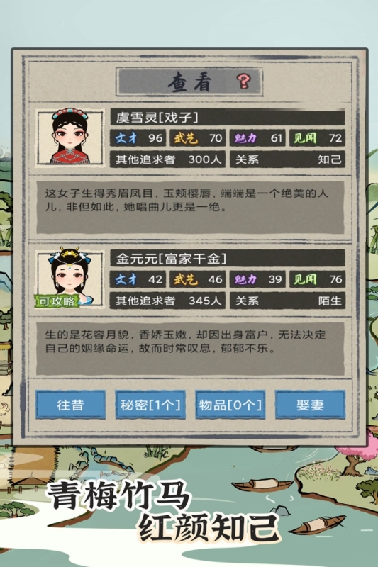 江南人生九游版