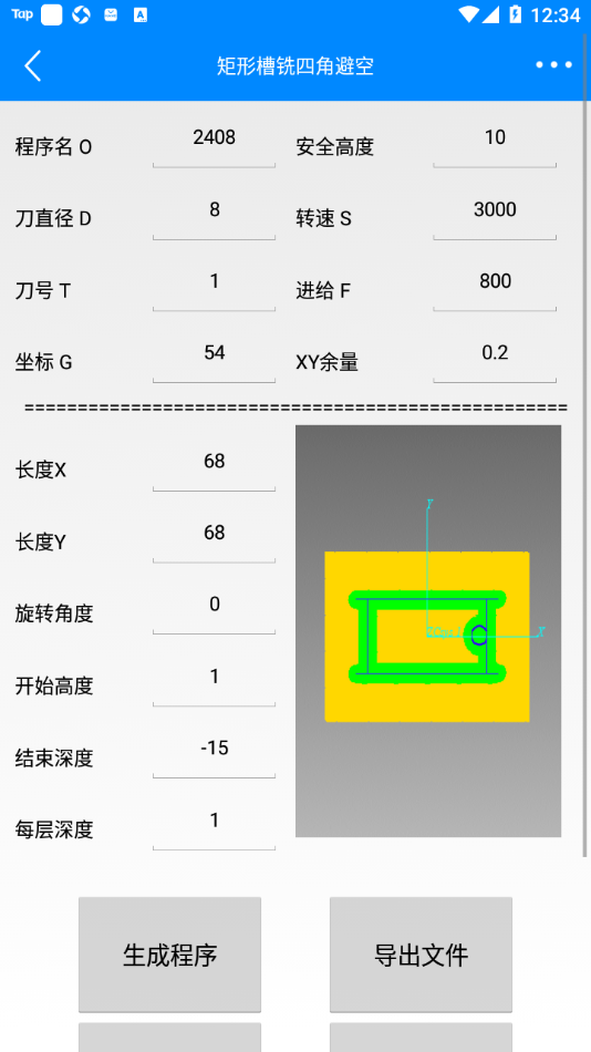 宏#数控编程助手app