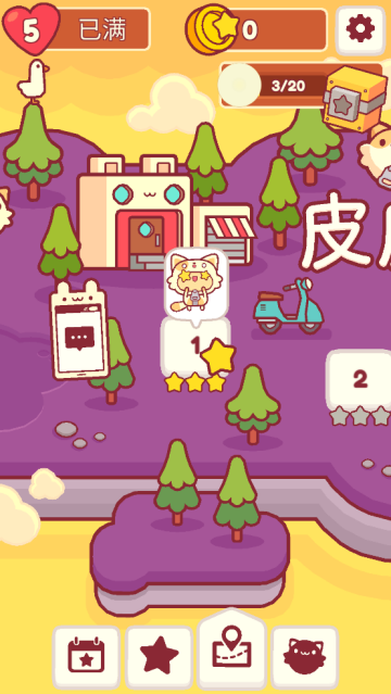 皮皮猫官方版