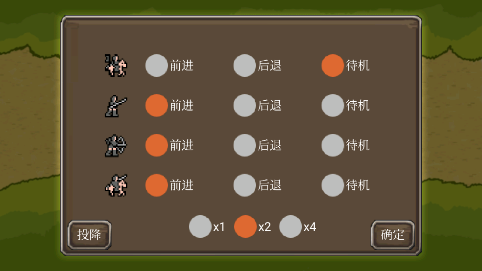三国时代1官方正版