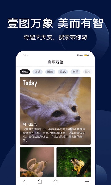 搜狗搜索8.0.0.7版本下载安装