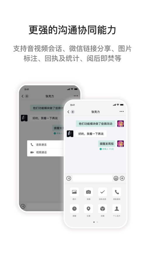 i国网手机app官方下载最新版