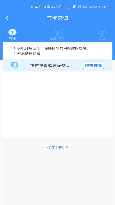 赣通宝app下载最新版