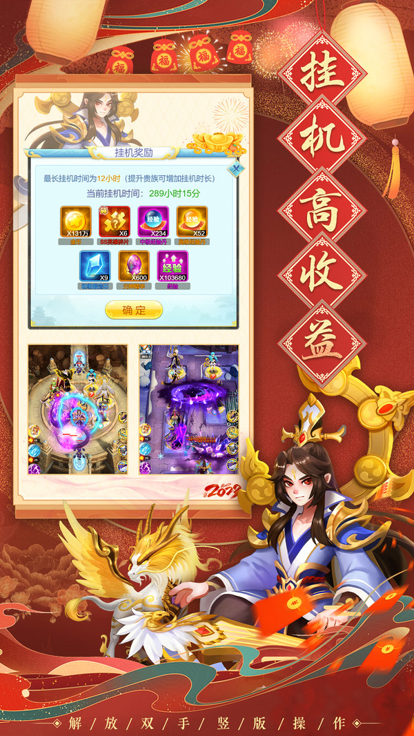 魔灵军团游戏