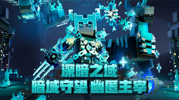 我的世界空岛生存(我的世界：移动版)