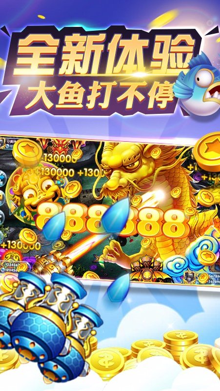 鱼丸游戏电玩城