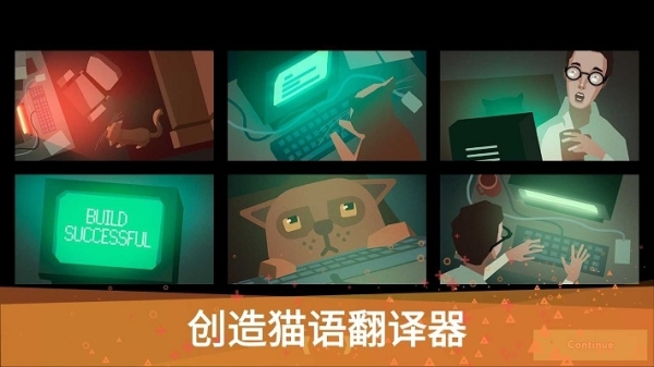 编程模拟器下载手机版(while True: learn)