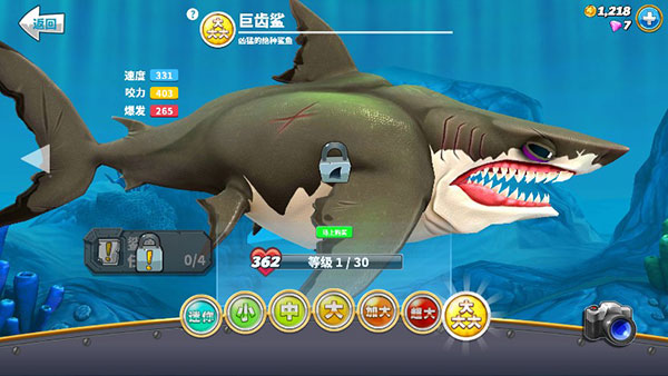 饥饿鲨世界无限珍珠版