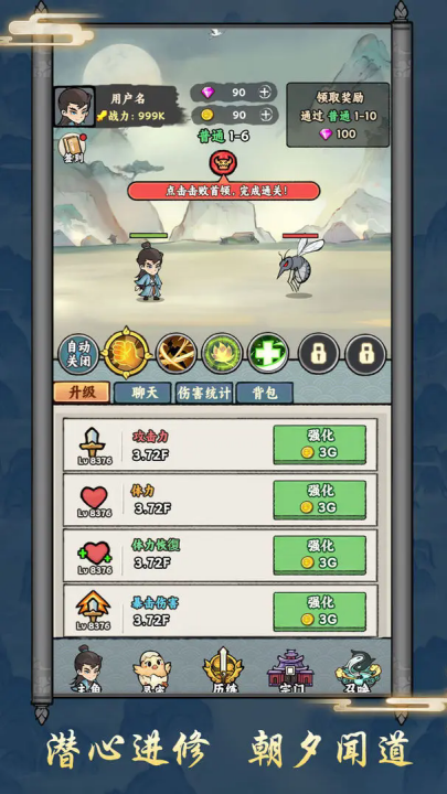 上古战纪手游官方正版