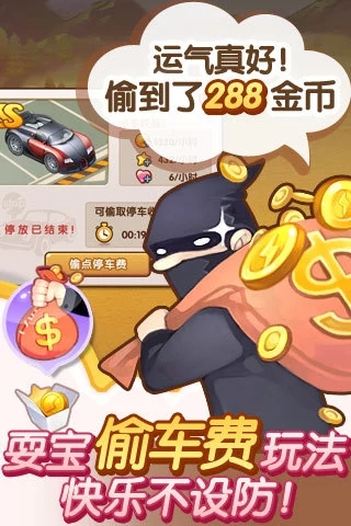全民小镇最新版本下载2022