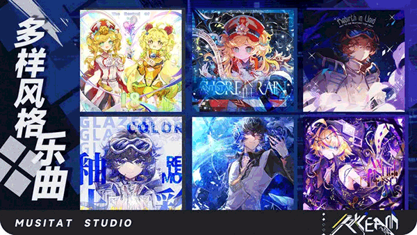 镜之韵律官方版(RYCEAM（TapTap测试版）)