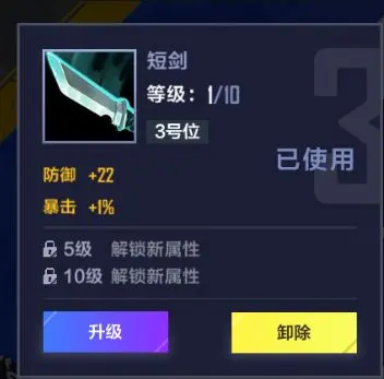 英雄联盟电竞经理2026最新版