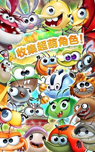 呆萌小怪物2025最新版