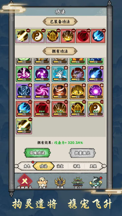 上古战纪手游官方正版