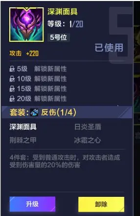 英雄联盟电竞经理2026最新版