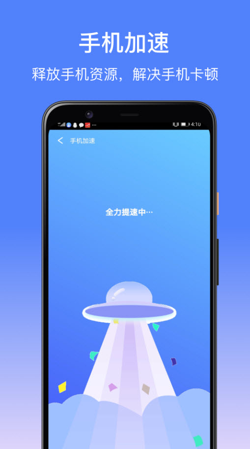 卓大师app官方