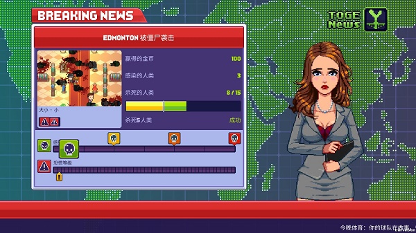 僵尸入侵3启示录中文版下载