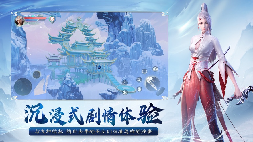 天下手游网易版下载官服