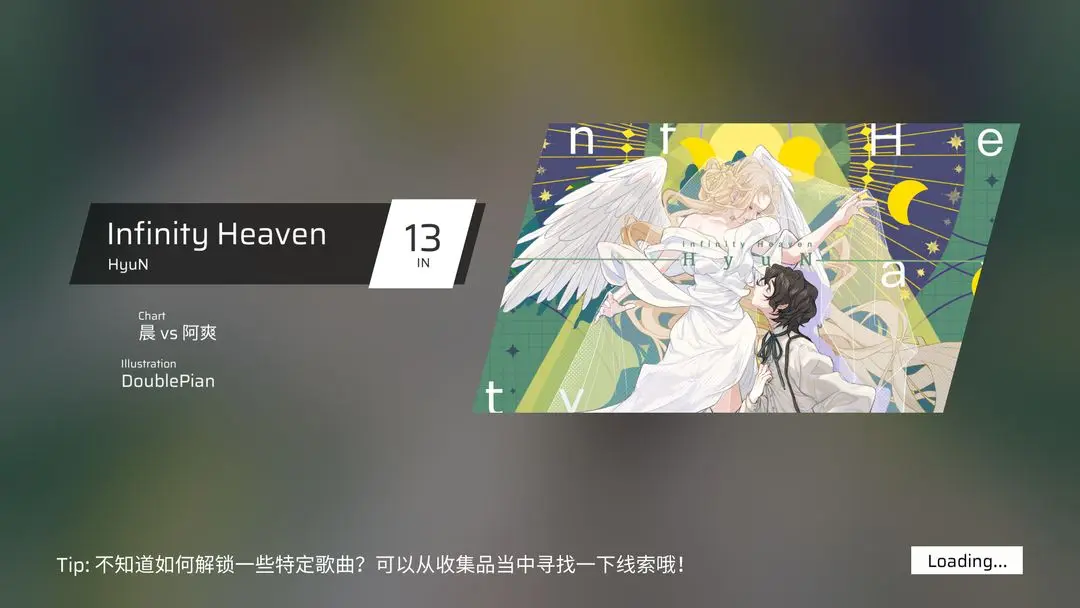 phigros下载安卓最新版2025