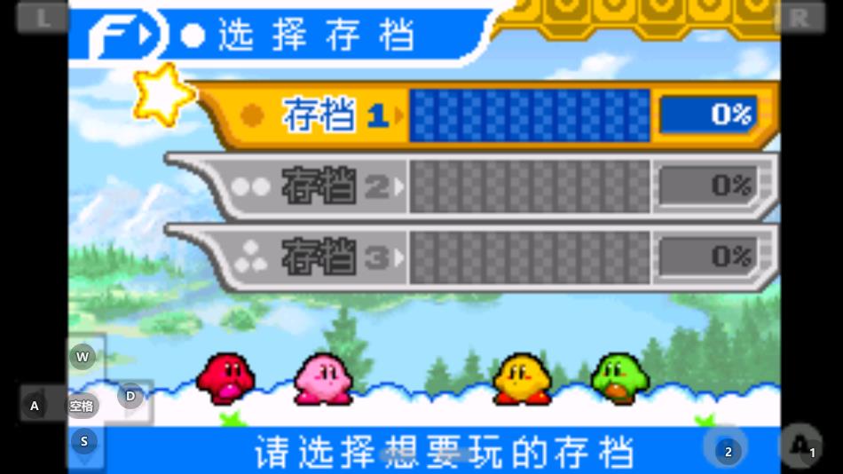 星之卡比镜之迷宫手机版下载