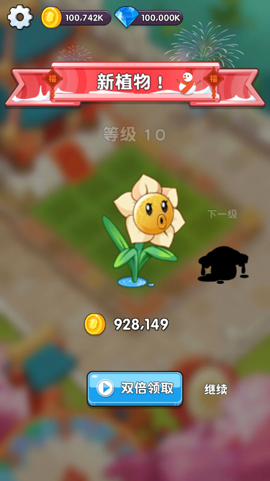 僵尸花园家庭防御游戏