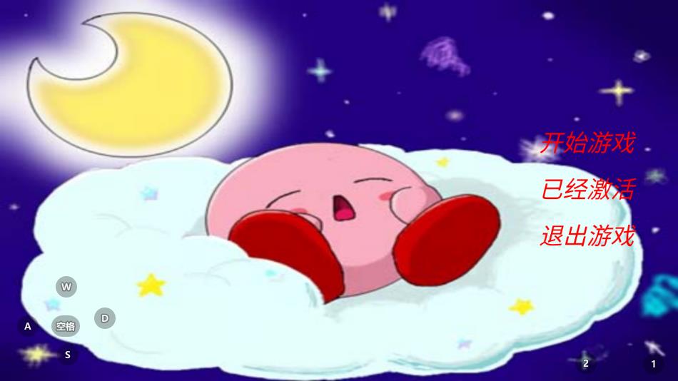 星之卡比镜之迷宫手机版下载