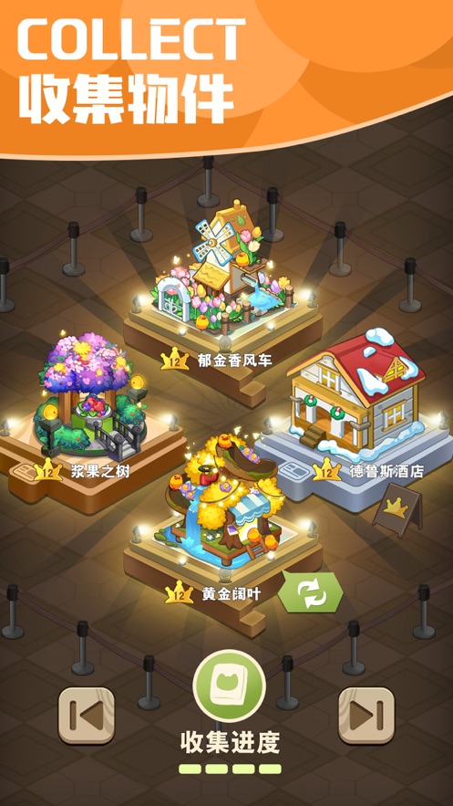 小森灵游戏下载