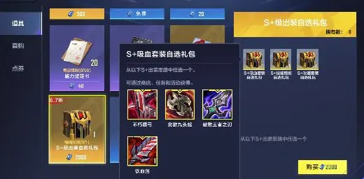 英雄联盟电竞经理2026最新版