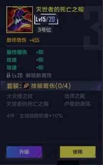 英雄联盟电竞经理2026最新版