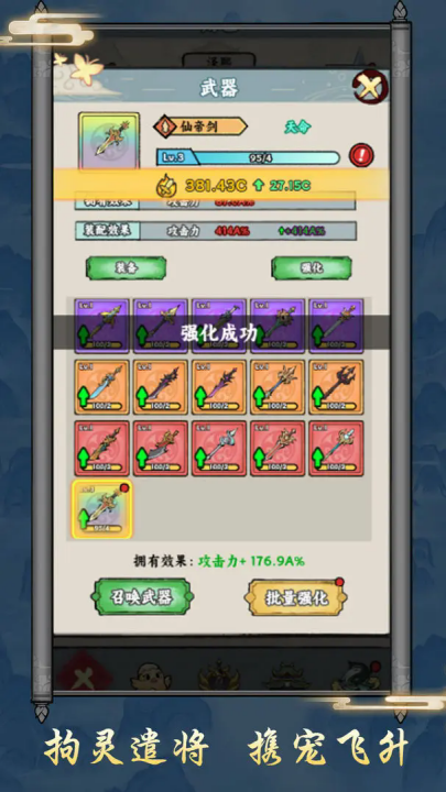 上古战纪手游官方正版