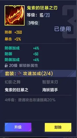 英雄联盟电竞经理2026最新版