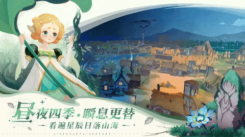 剑与远征2启程(AFK Journey)