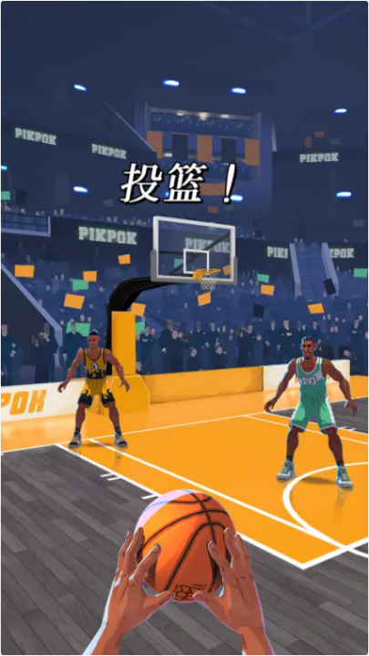 篮球明星争霸战游戏