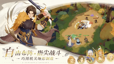 剑与远征2启程(AFK Journey)