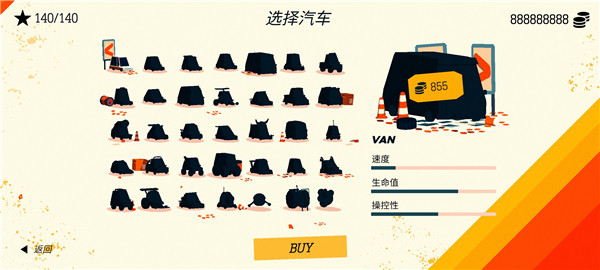 极速逃亡3中文版下载(PAKO Fore